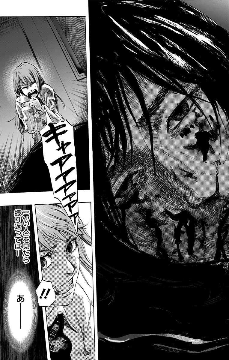 KARADA SAGASHI - raw - Chapter 6 - https://jpdd.ccdd.to/JPDD/karadasagashi/113205/u1g4g3prczz.jpg