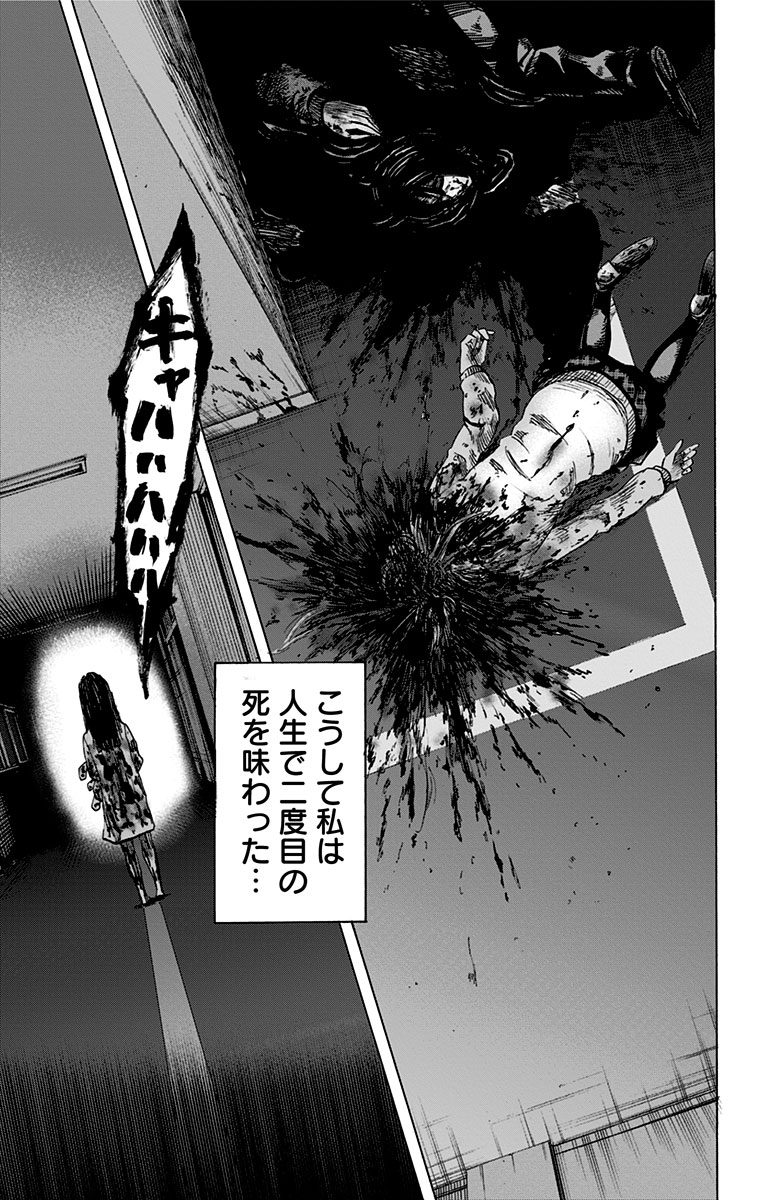 KARADA SAGASHI - raw - Chapter 6 - https://jpdd.ccdd.to/JPDD/karadasagashi/113205/xmyhxf2jdvg.jpg