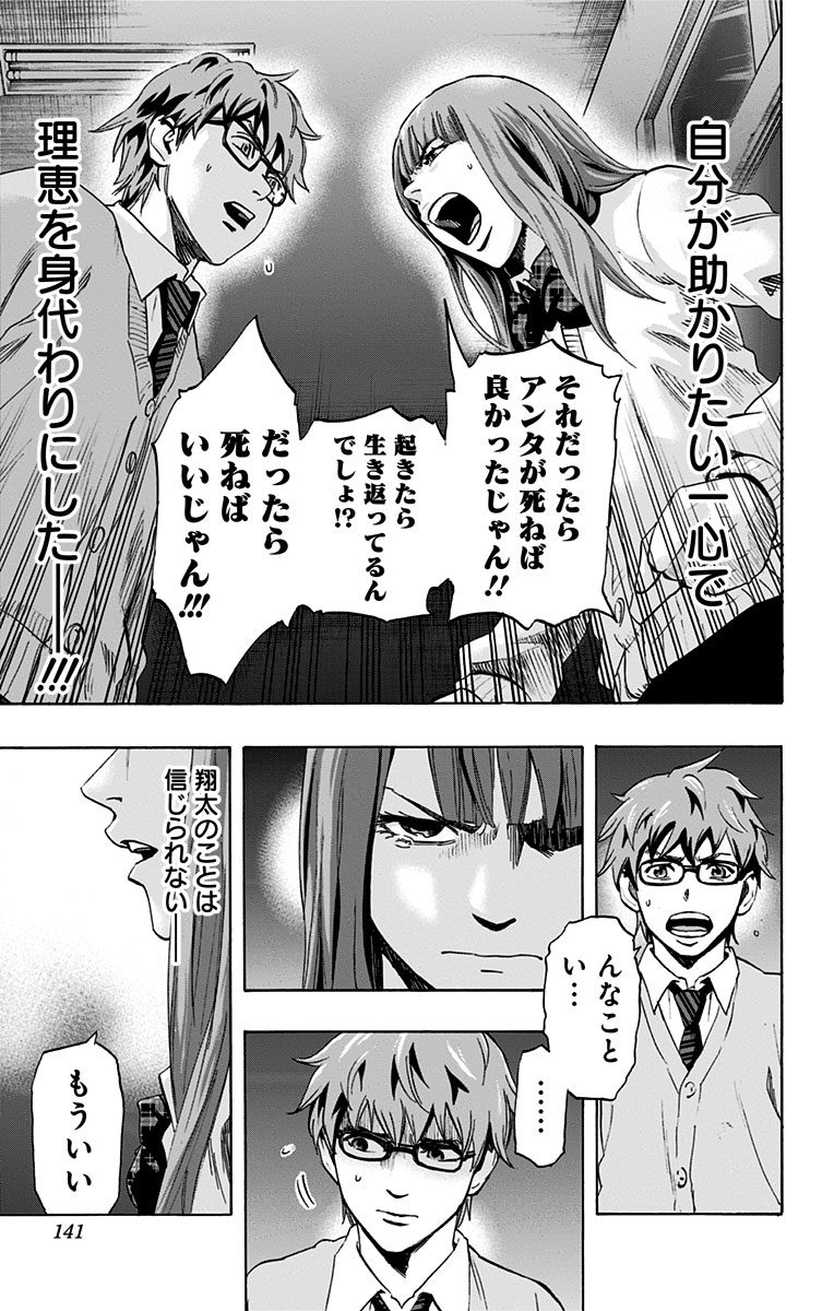 KARADA SAGASHI - raw - Chapter 5 - https://jpdd.ccdd.to/JPDD/karadasagashi/113206/4eoswxo5ixq.jpg