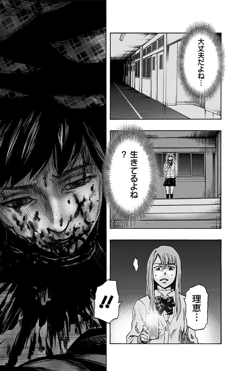 KARADA SAGASHI - raw - Chapter 5 - https://jpdd.ccdd.to/JPDD/karadasagashi/113206/5lv4xft2y41.jpg