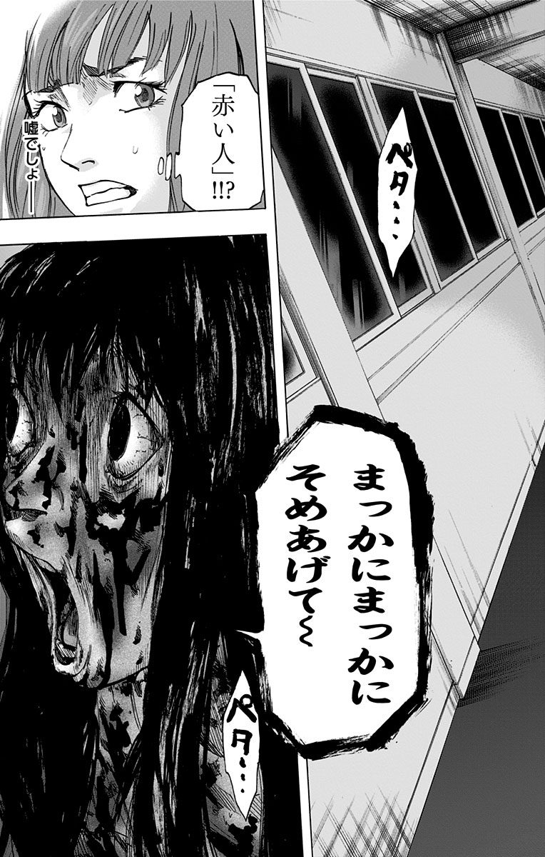 KARADA SAGASHI - raw - Chapter 5 - https://jpdd.ccdd.to/JPDD/karadasagashi/113206/a2xw4ltfnga.jpg