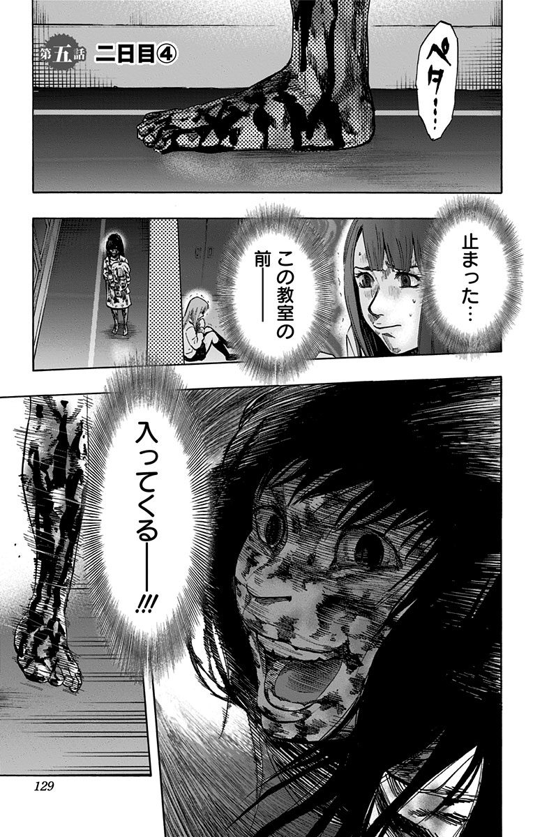 KARADA SAGASHI - raw - Chapter 5 - https://jpdd.ccdd.to/JPDD/karadasagashi/113206/df2pa5j1cqb.jpg