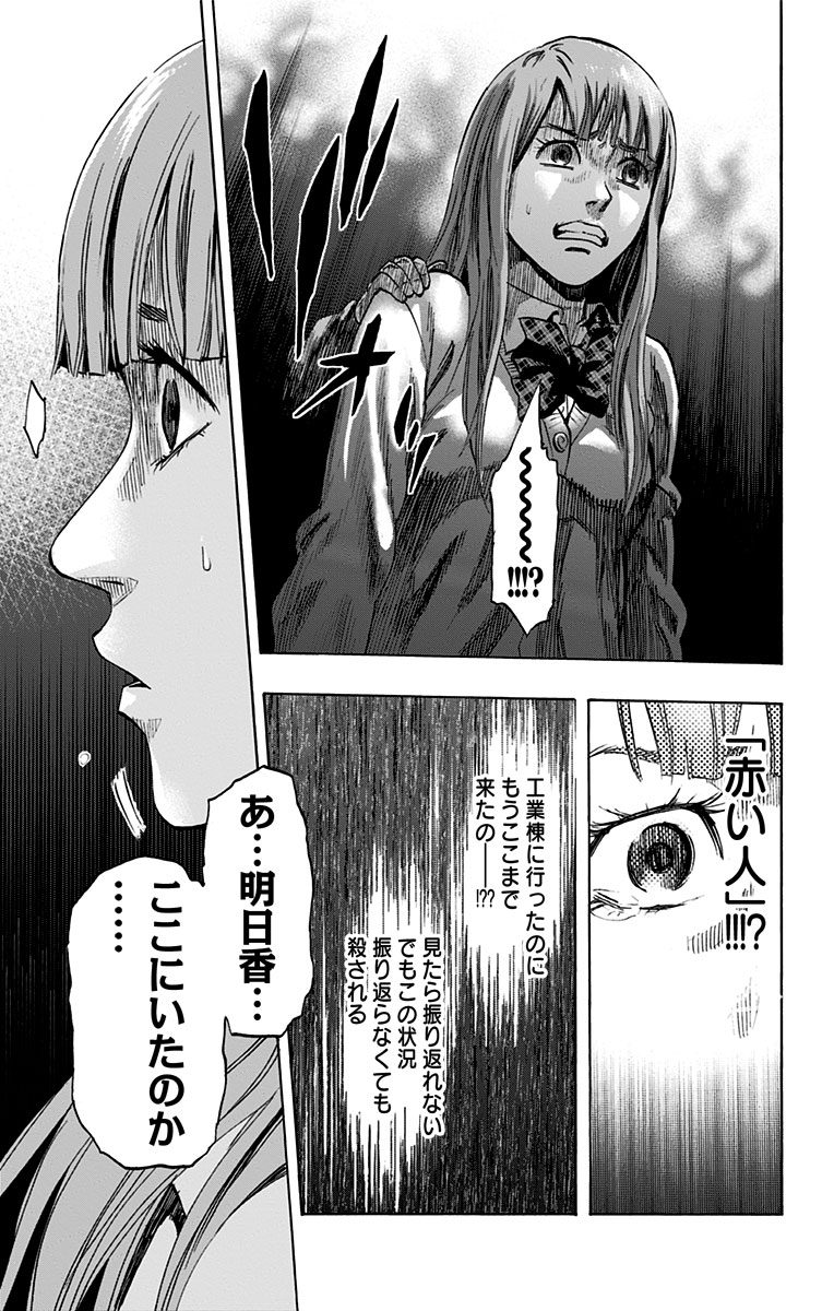 KARADA SAGASHI - raw - Chapter 5 - https://jpdd.ccdd.to/JPDD/karadasagashi/113206/dhrmxyw305g.jpg