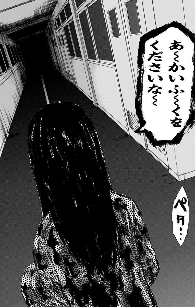KARADA SAGASHI - raw - Chapter 5 - https://jpdd.ccdd.to/JPDD/karadasagashi/113206/f3irn4fqory.jpg