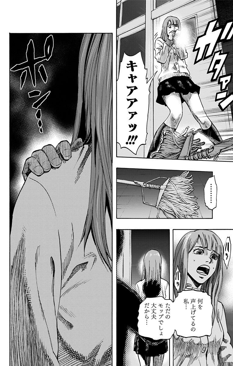 KARADA SAGASHI - raw - Chapter 5 - https://jpdd.ccdd.to/JPDD/karadasagashi/113206/gcuoyl1yrqt.jpg