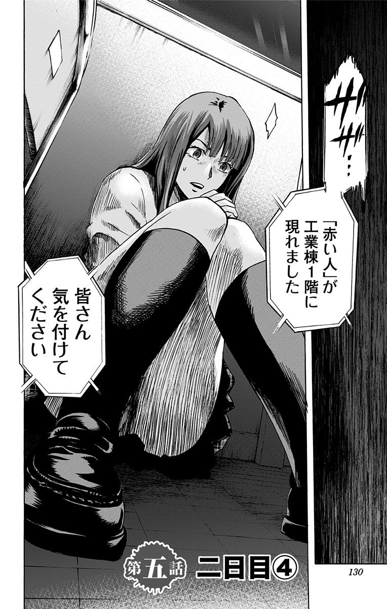 KARADA SAGASHI - raw - Chapter 5 - https://jpdd.ccdd.to/JPDD/karadasagashi/113206/q4ht1iaxewc.jpg