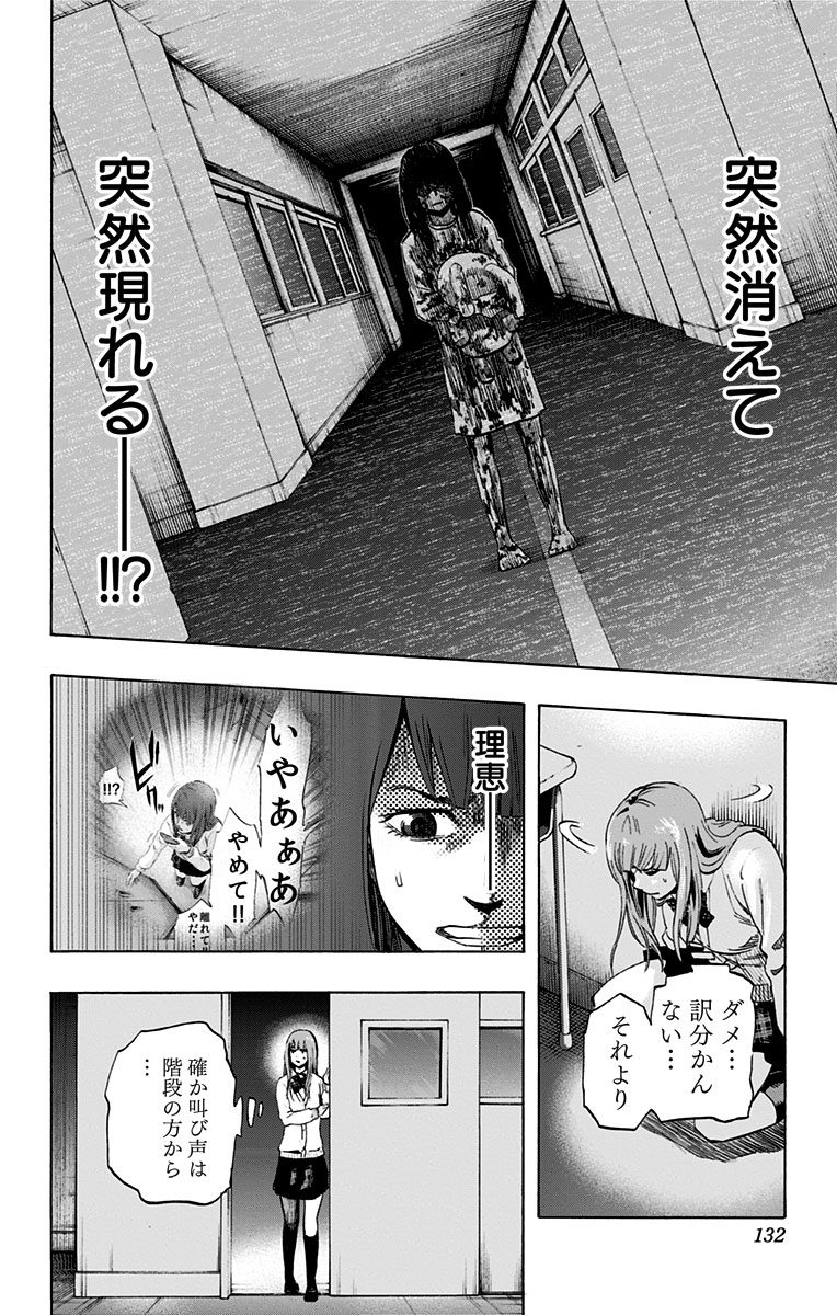 KARADA SAGASHI - raw - Chapter 5 - https://jpdd.ccdd.to/JPDD/karadasagashi/113206/tnptznk0nri.jpg