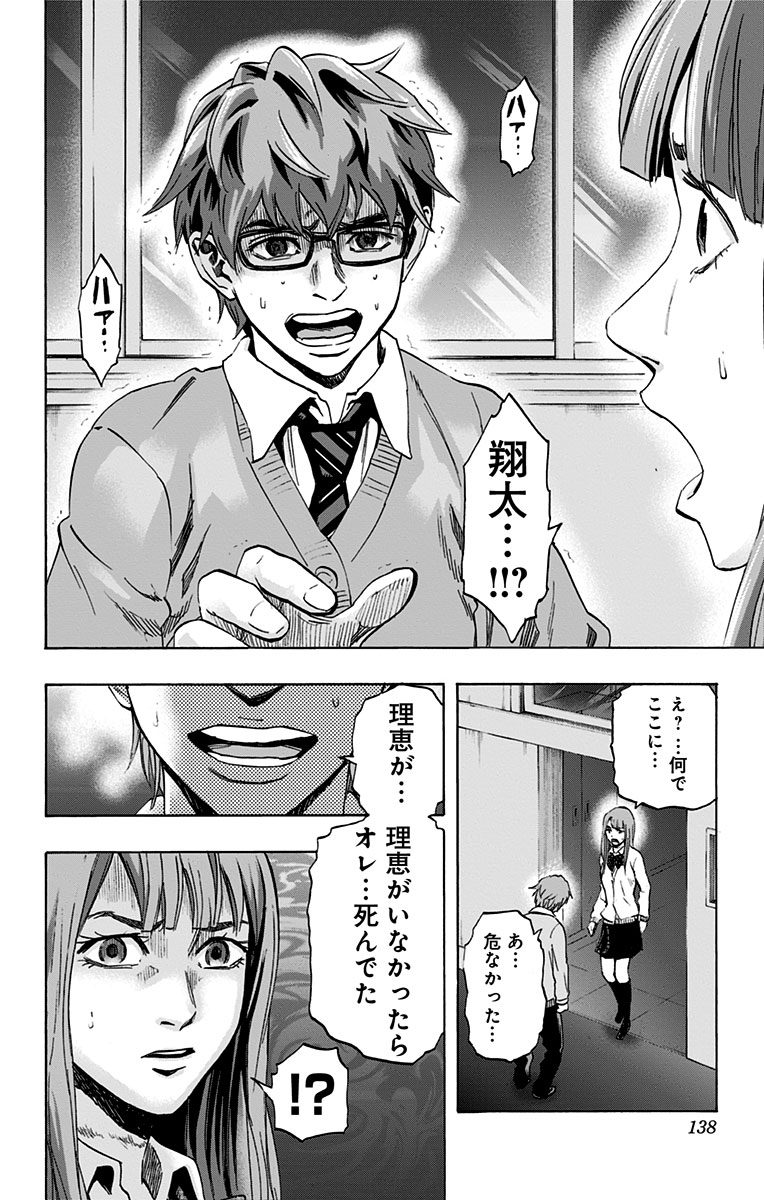 KARADA SAGASHI - raw - Chapter 5 - https://jpdd.ccdd.to/JPDD/karadasagashi/113206/ue0v414lhxf.jpg