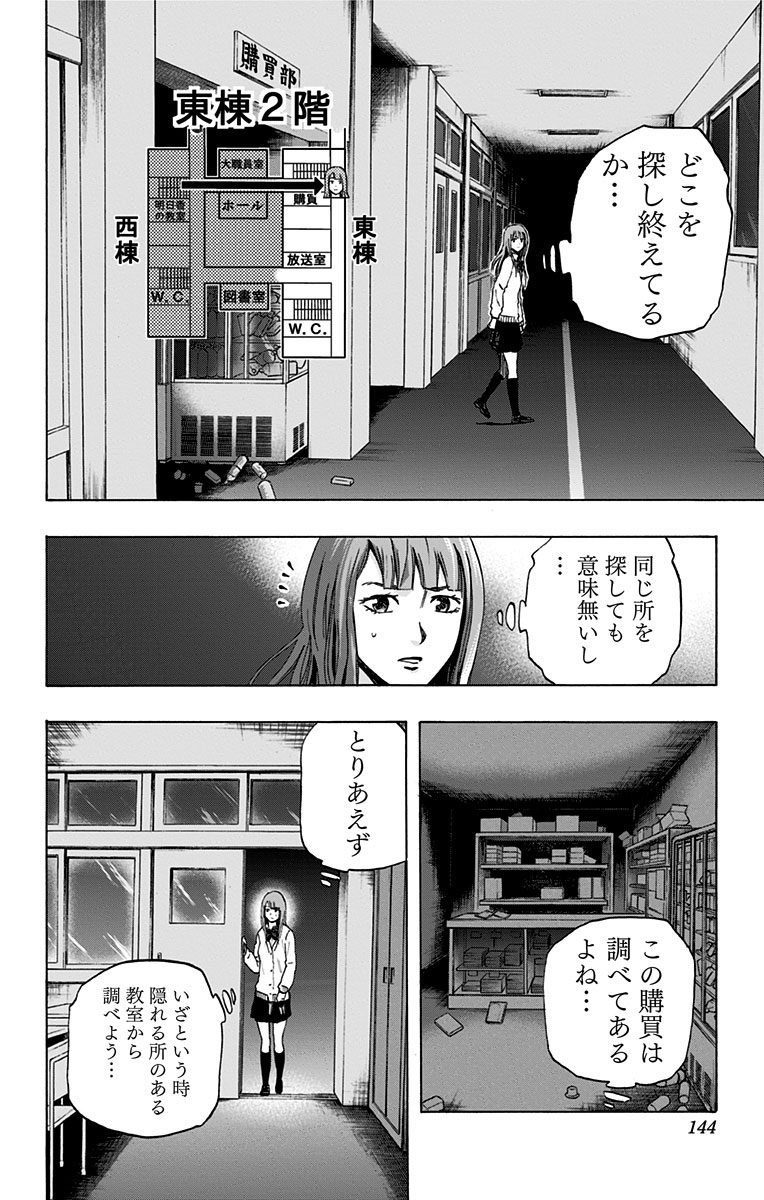 KARADA SAGASHI - raw - Chapter 5 - https://jpdd.ccdd.to/JPDD/karadasagashi/113206/vmypneuq51x.jpg