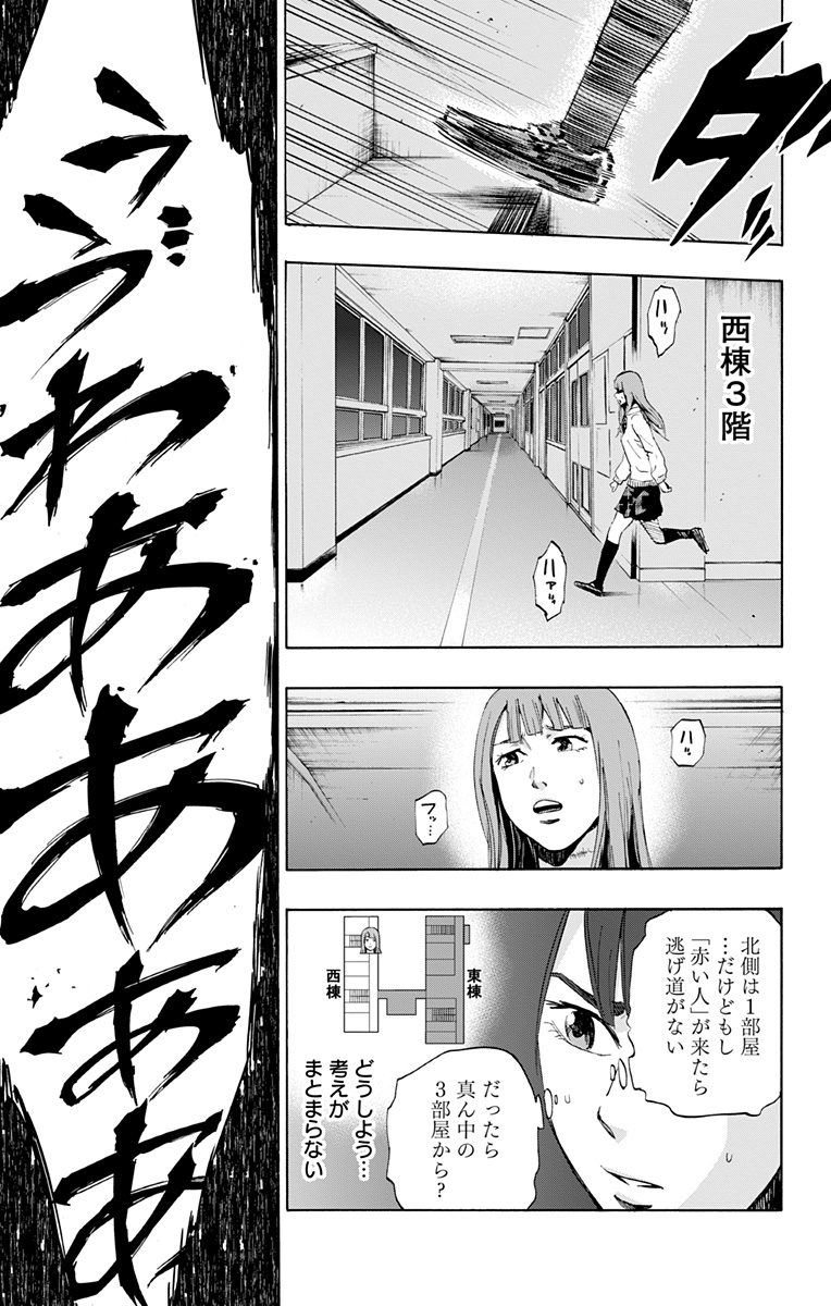 KARADA SAGASHI - raw - Chapter 4 - https://jpdd.ccdd.to/JPDD/karadasagashi/113207/4z14twtm2le.jpg