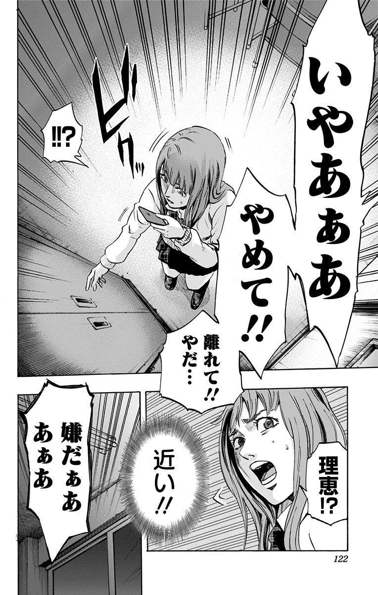 KARADA SAGASHI - raw - Chapter 4 - https://jpdd.ccdd.to/JPDD/karadasagashi/113207/atlljcujbu5.jpg