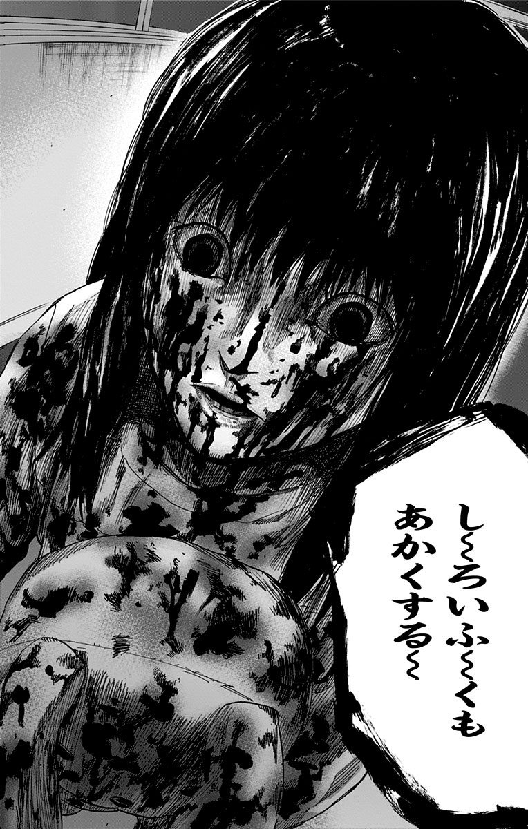 KARADA SAGASHI - raw - Chapter 4 - https://jpdd.ccdd.to/JPDD/karadasagashi/113207/g0qszjll10e.jpg