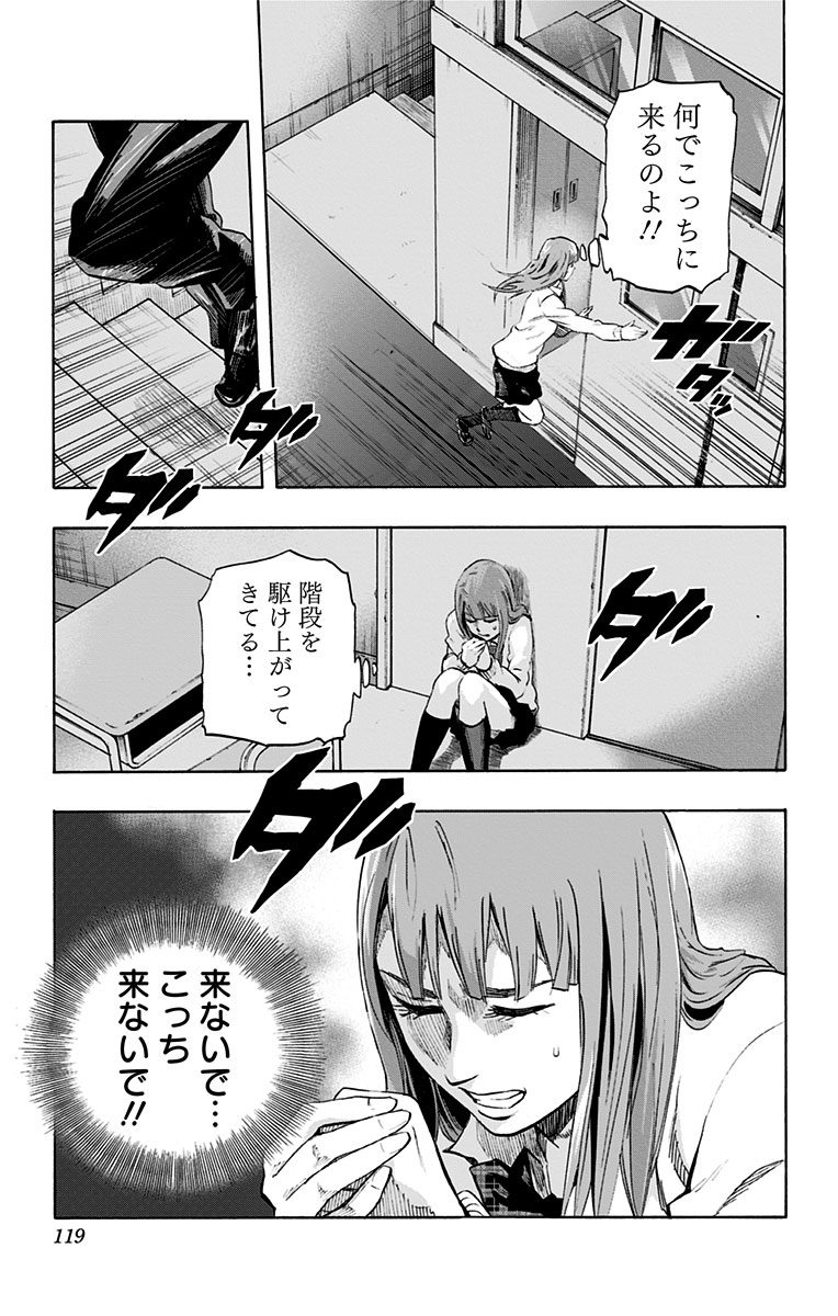 KARADA SAGASHI - raw - Chapter 4 - https://jpdd.ccdd.to/JPDD/karadasagashi/113207/kav0nqylzmz.jpg