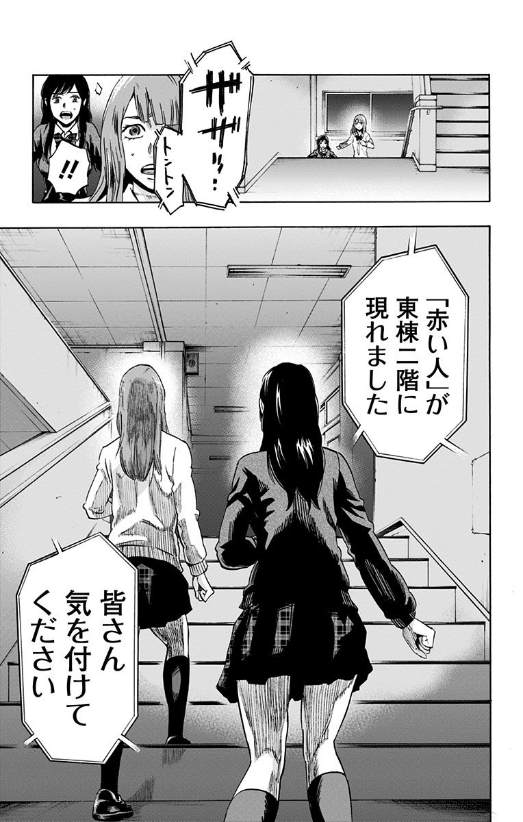 KARADA SAGASHI - raw - Chapter 4 - https://jpdd.ccdd.to/JPDD/karadasagashi/113207/refhwx3fpey.jpg