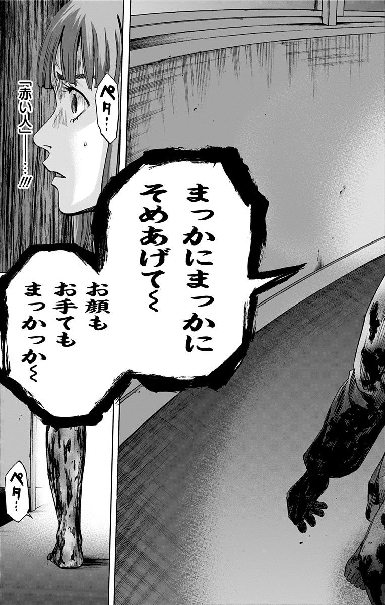 KARADA SAGASHI - raw - Chapter 4 - https://jpdd.ccdd.to/JPDD/karadasagashi/113207/vs0plfuicu1.jpg