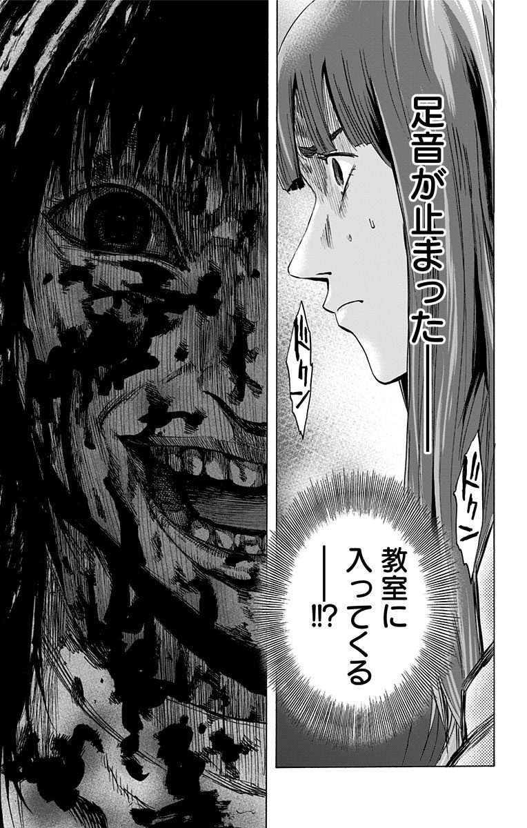 KARADA SAGASHI - raw - Chapter 4 - https://jpdd.ccdd.to/JPDD/karadasagashi/113207/ztuqajyyg0n.jpg