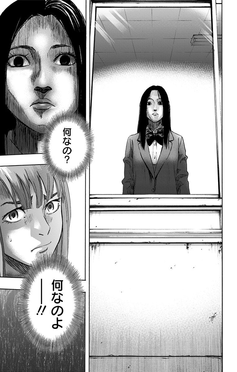KARADA SAGASHI - raw - Chapter 3 - https://jpdd.ccdd.to/JPDD/karadasagashi/113208/hkr2irnhacg.jpg