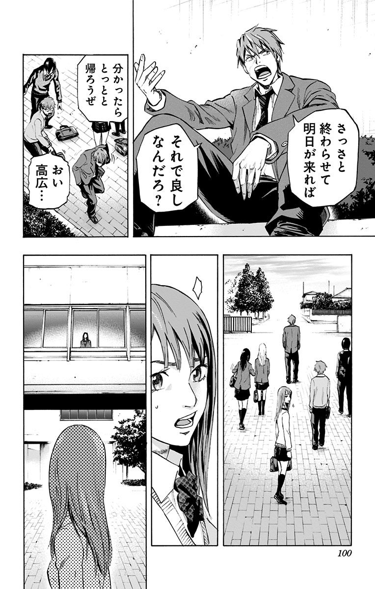 KARADA SAGASHI - raw - Chapter 3 - https://jpdd.ccdd.to/JPDD/karadasagashi/113208/tea4fcypwj3.jpg
