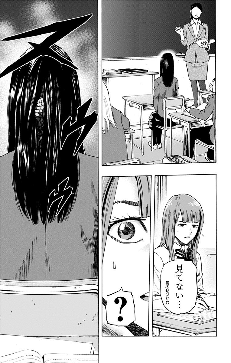 KARADA SAGASHI - raw - Chapter 3 - https://jpdd.ccdd.to/JPDD/karadasagashi/113208/zzys4vy3dhb.jpg