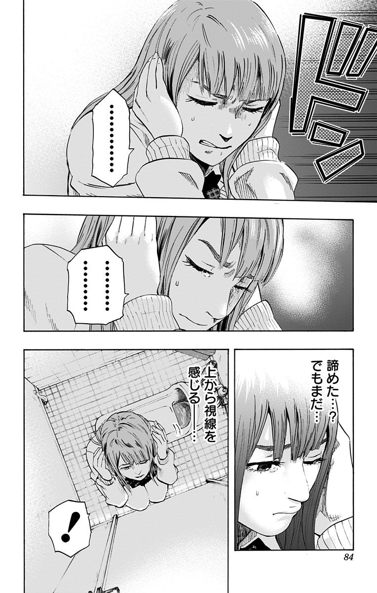 KARADA SAGASHI - raw - Chapter 2 - https://jpdd.ccdd.to/JPDD/karadasagashi/113209/2ye1jjiivrv.jpg
