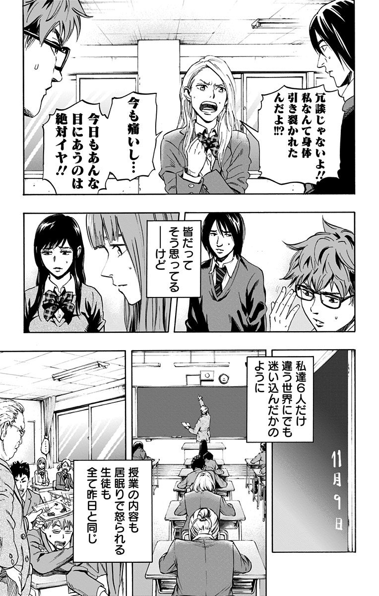 KARADA SAGASHI - raw - Chapter 2 - https://jpdd.ccdd.to/JPDD/karadasagashi/113209/4bscp4g0tlk.jpg