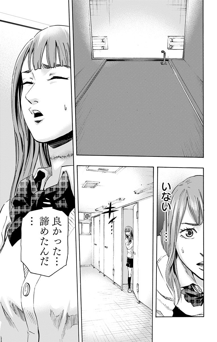 KARADA SAGASHI - raw - Chapter 2 - https://jpdd.ccdd.to/JPDD/karadasagashi/113209/dfk5rds1mbs.jpg