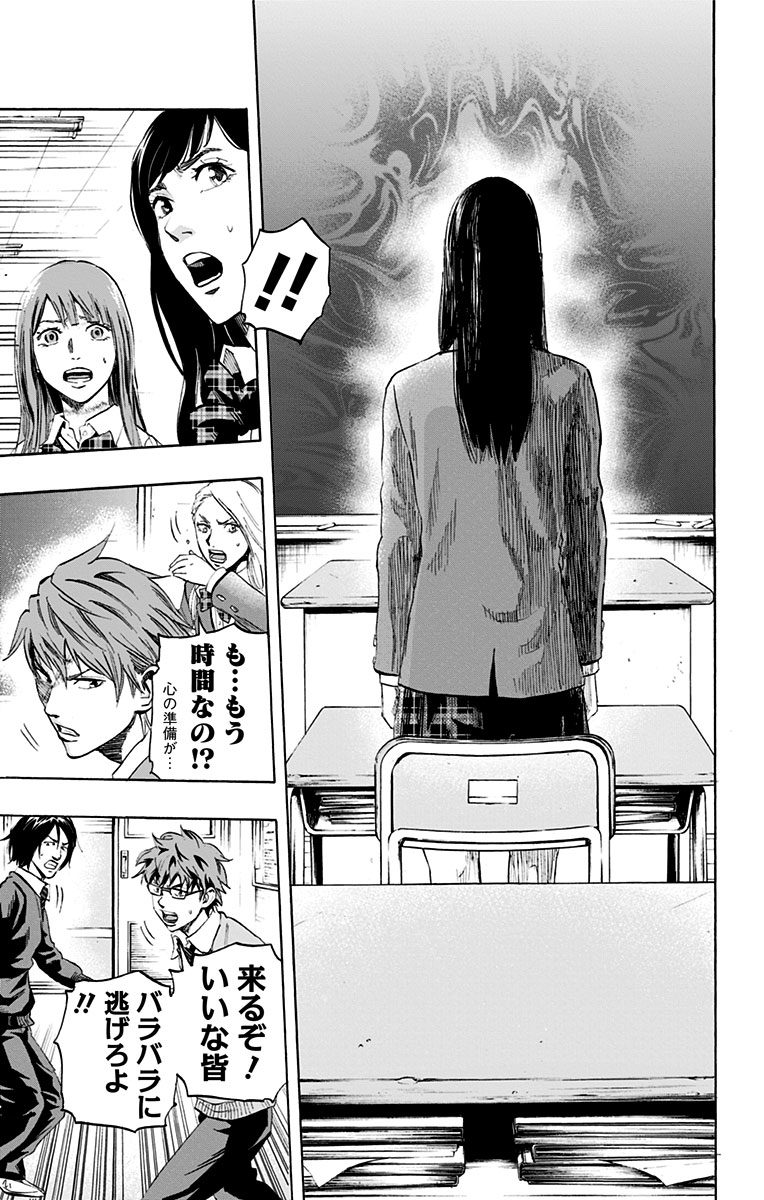 KARADA SAGASHI - raw - Chapter 2 - https://jpdd.ccdd.to/JPDD/karadasagashi/113209/diexlub2zcw.jpg