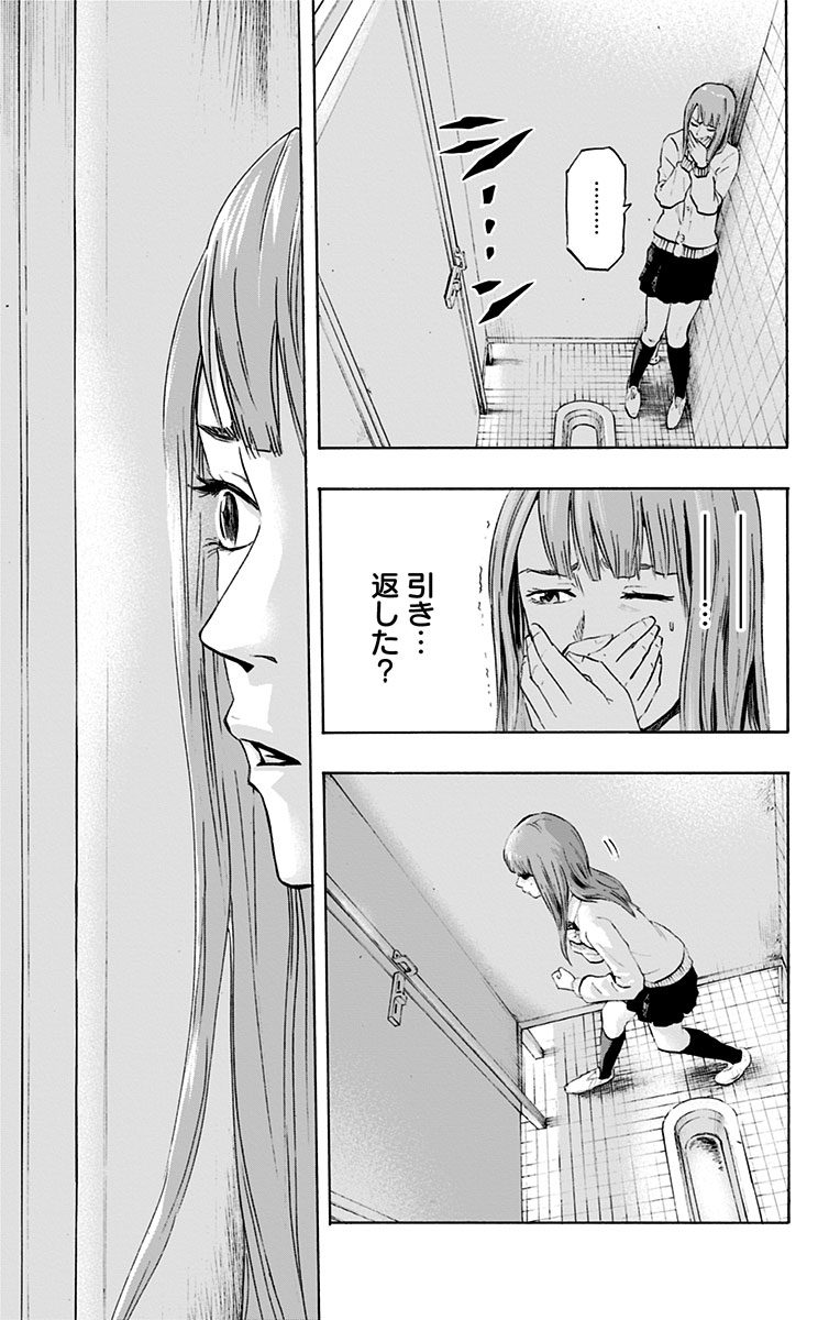 KARADA SAGASHI - raw - Chapter 2 - https://jpdd.ccdd.to/JPDD/karadasagashi/113209/fa2h3rgtbd5.jpg