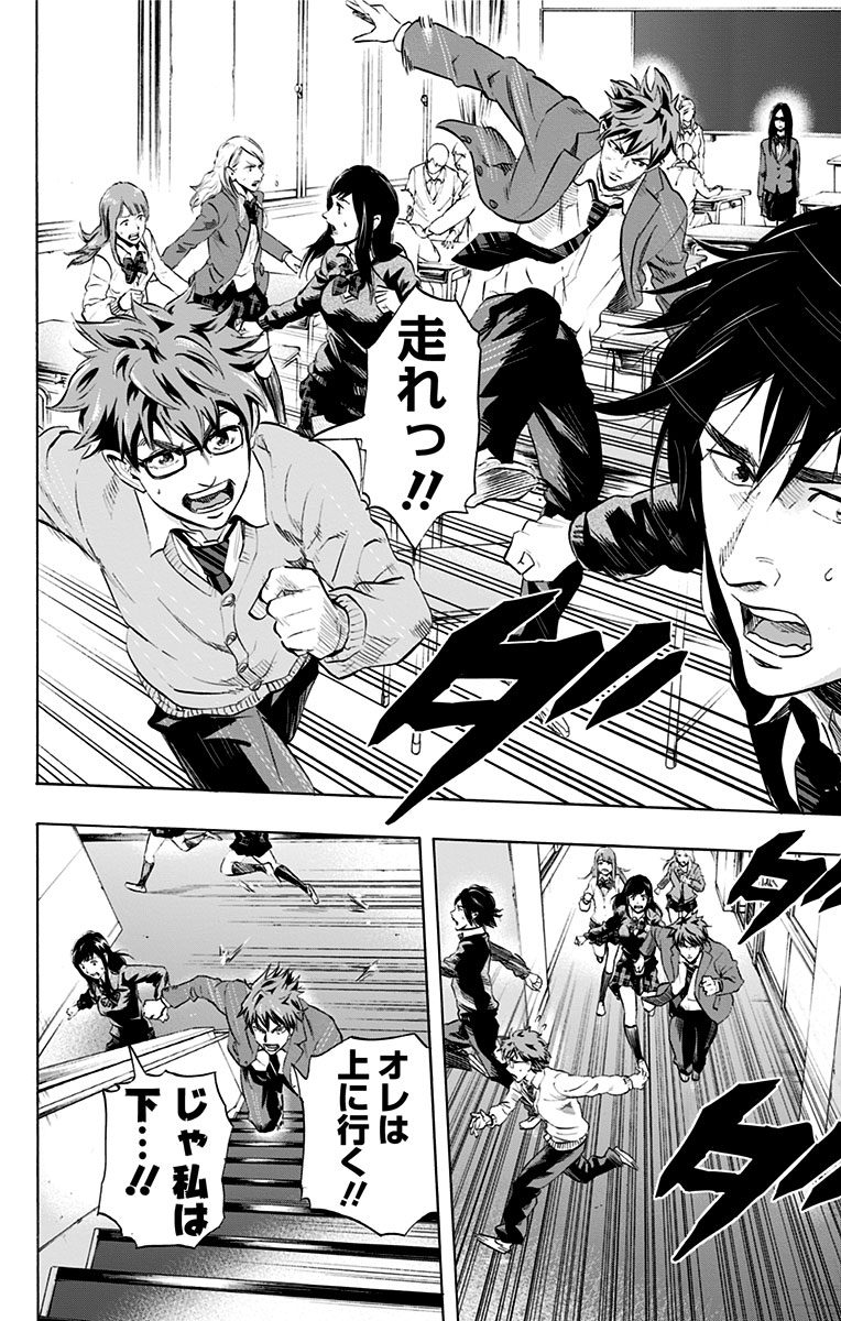 KARADA SAGASHI - raw - Chapter 2 - https://jpdd.ccdd.to/JPDD/karadasagashi/113209/ivsx3tsurqj.jpg