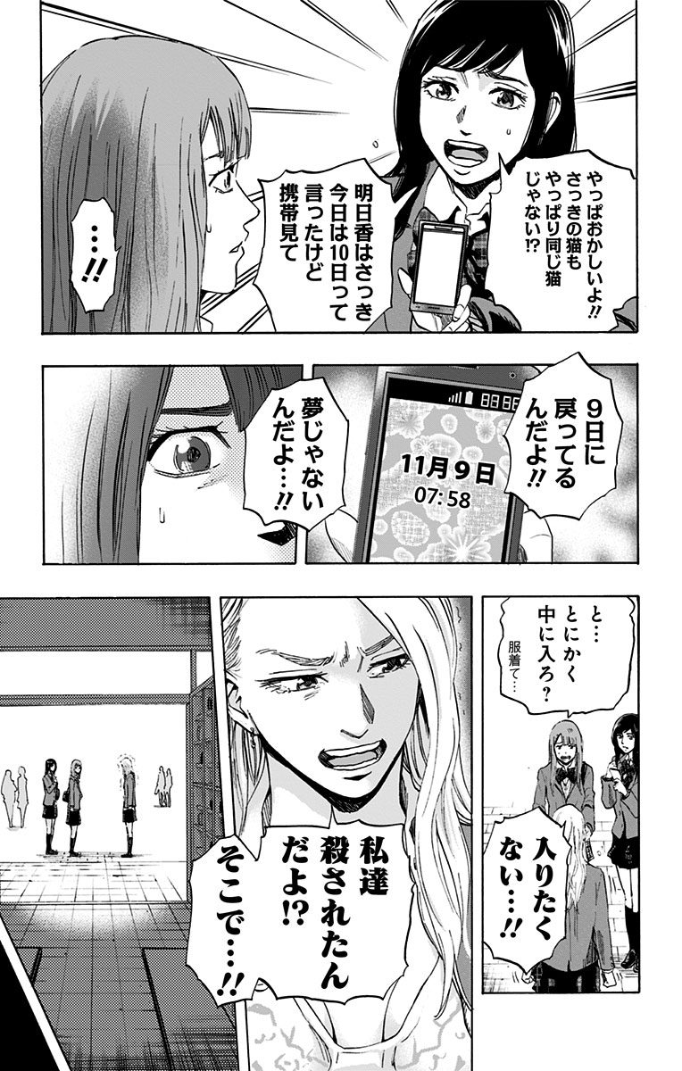 KARADA SAGASHI - raw - Chapter 2 - https://jpdd.ccdd.to/JPDD/karadasagashi/113209/twukvf32zer.jpg
