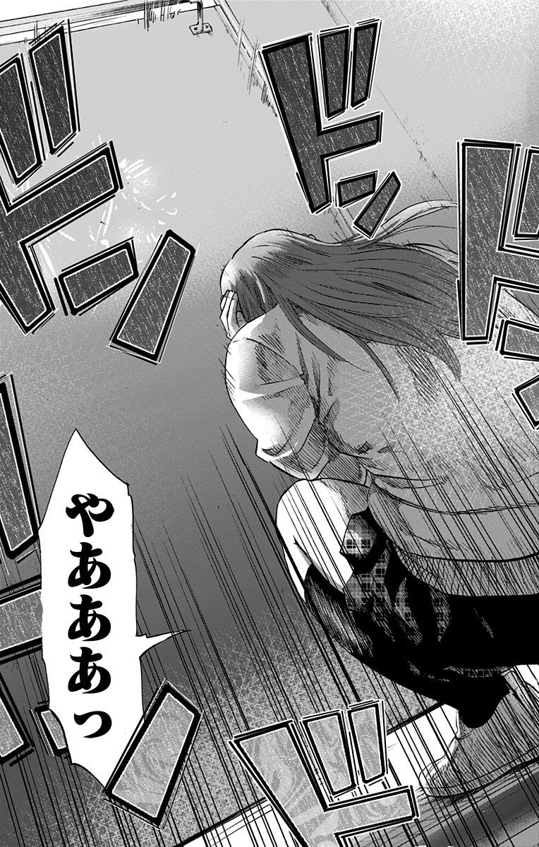 KARADA SAGASHI - raw - Chapter 2 - https://jpdd.ccdd.to/JPDD/karadasagashi/113209/tynq2d1gc00.jpg
