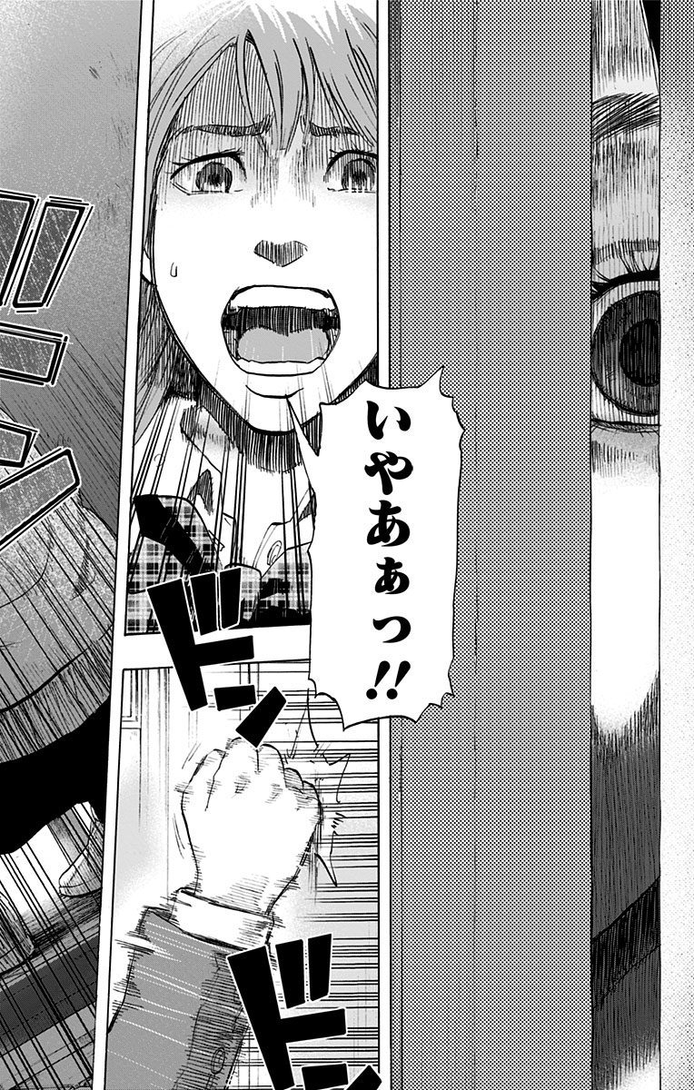 KARADA SAGASHI - raw - Chapter 2 - https://jpdd.ccdd.to/JPDD/karadasagashi/113209/wgjb3advdzk.jpg