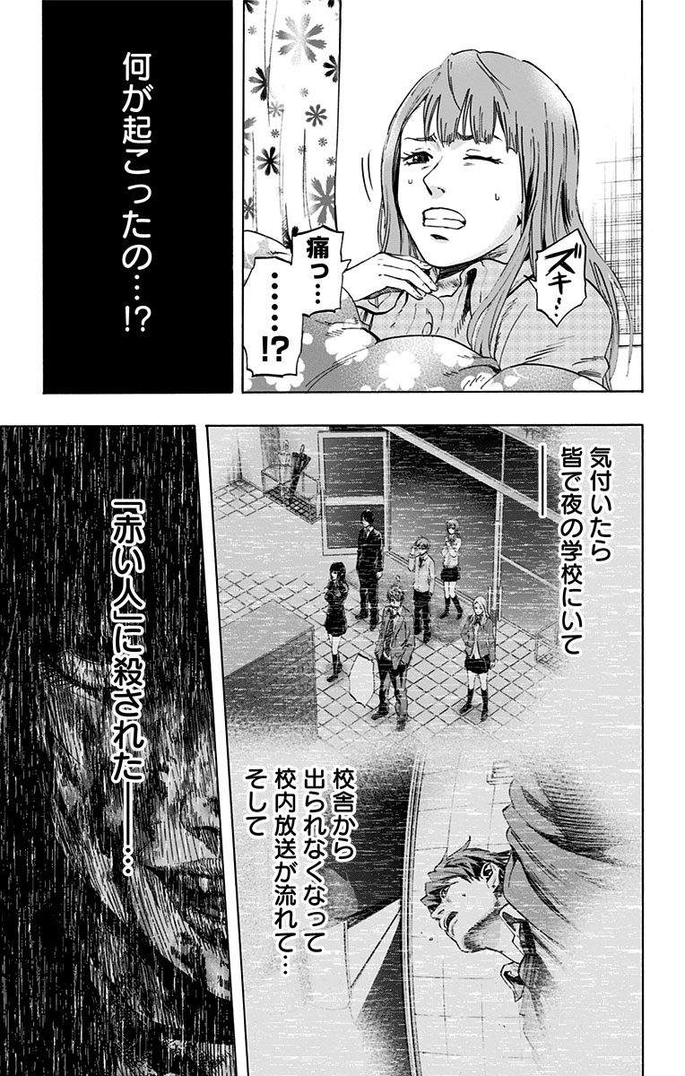 KARADA SAGASHI - raw - Chapter 2 - https://jpdd.ccdd.to/JPDD/karadasagashi/113209/wvd0kf53owi.jpg