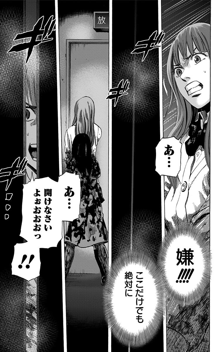 KARADA SAGASHI - raw - Chapter 16 - https://jpdd.ccdd.to/JPDD/karadasagashi/113428/2igbnwvpwx4.jpg