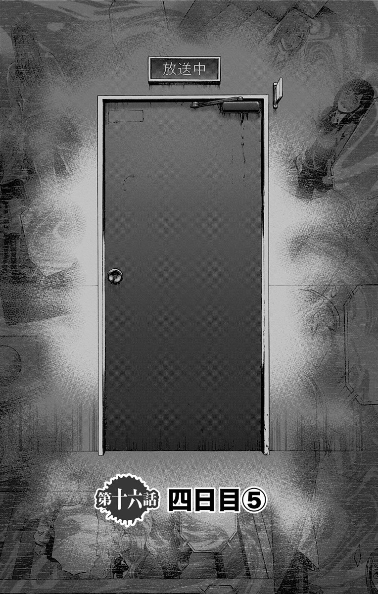 KARADA SAGASHI - raw - Chapter 16 - https://jpdd.ccdd.to/JPDD/karadasagashi/113428/4vqufskvzqf.jpg