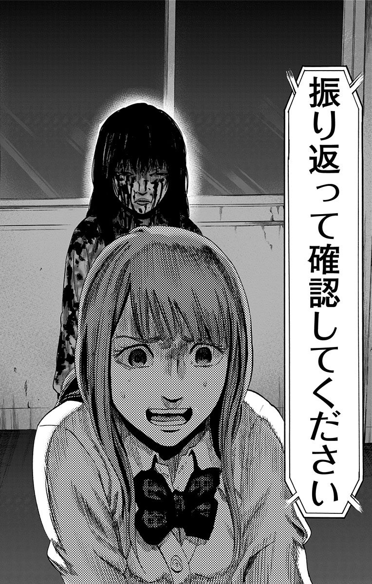KARADA SAGASHI - raw - Chapter 16 - https://jpdd.ccdd.to/JPDD/karadasagashi/113428/qep4pczfcqx.jpg