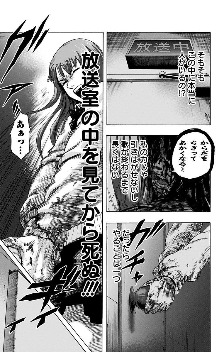 KARADA SAGASHI - raw - Chapter 16 - https://jpdd.ccdd.to/JPDD/karadasagashi/113428/w5ozcztccsd.jpg