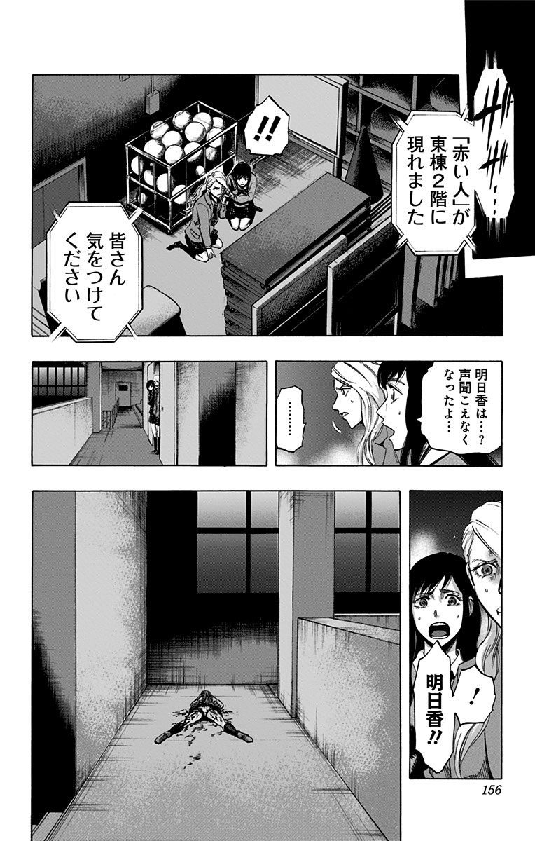 KARADA SAGASHI - raw - Chapter 15 - https://jpdd.ccdd.to/JPDD/karadasagashi/113429/3wdhylv2ed3.jpg