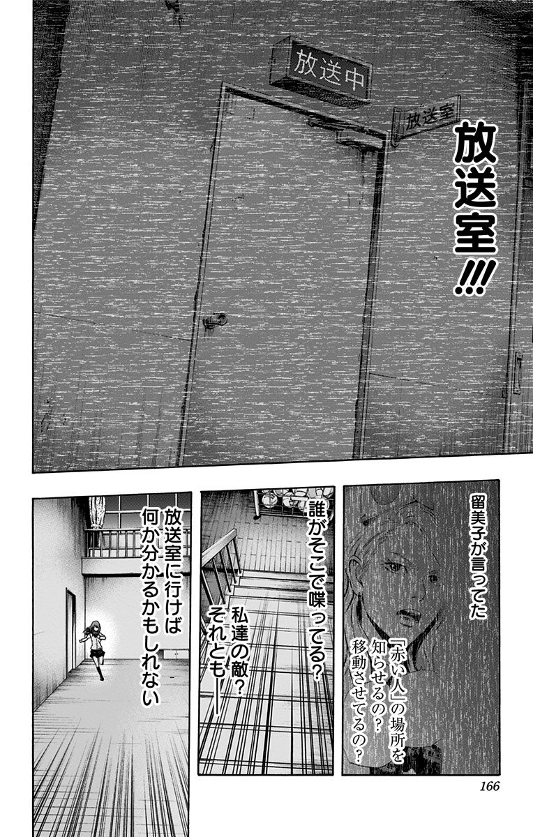 KARADA SAGASHI - raw - Chapter 15 - https://jpdd.ccdd.to/JPDD/karadasagashi/113429/vy2andnfoky.jpg