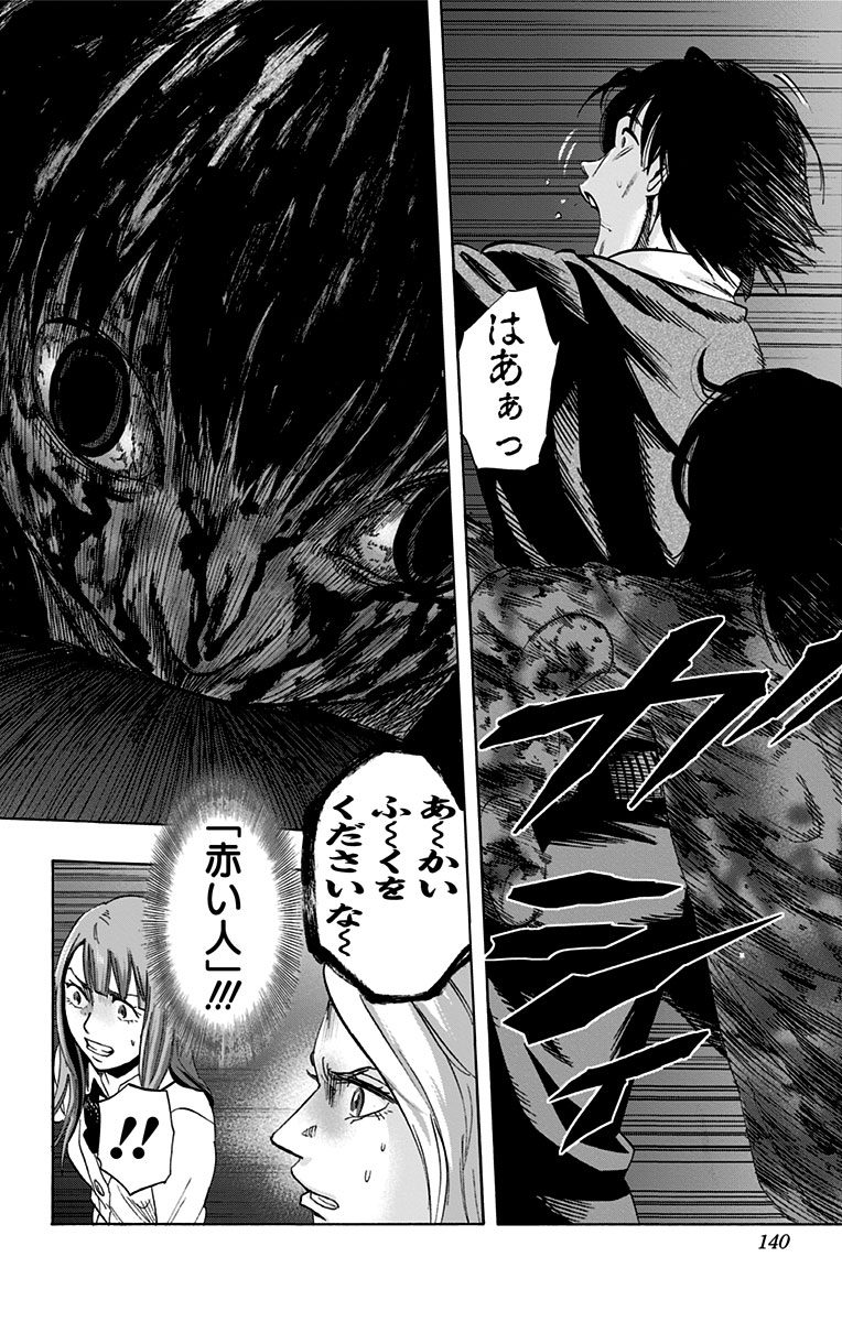 KARADA SAGASHI - raw - Chapter 14 - https://jpdd.ccdd.to/JPDD/karadasagashi/113430/sal1fgf0hpr.jpg