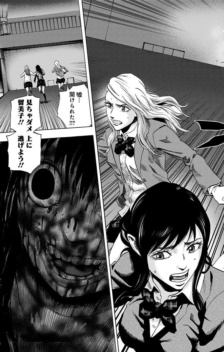KARADA SAGASHI - raw - Chapter 14 - https://jpdd.ccdd.to/JPDD/karadasagashi/113430/tmf152luqjg.jpg