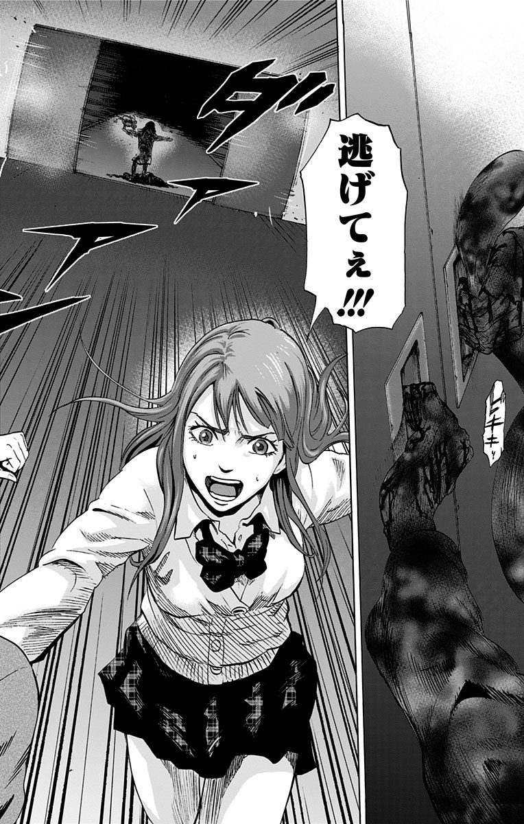 KARADA SAGASHI - raw - Chapter 14 - https://jpdd.ccdd.to/JPDD/karadasagashi/113430/vsig31fdxcj.jpg