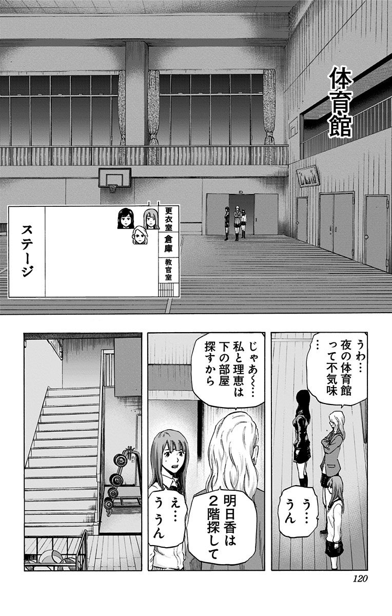 KARADA SAGASHI - raw - Chapter 13 - https://jpdd.ccdd.to/JPDD/karadasagashi/113431/2lzgvjkuibs.jpg