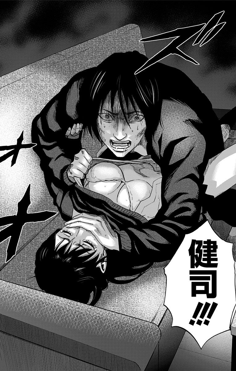 KARADA SAGASHI - raw - Chapter 13 - https://jpdd.ccdd.to/JPDD/karadasagashi/113431/hhbq304fa5s.jpg