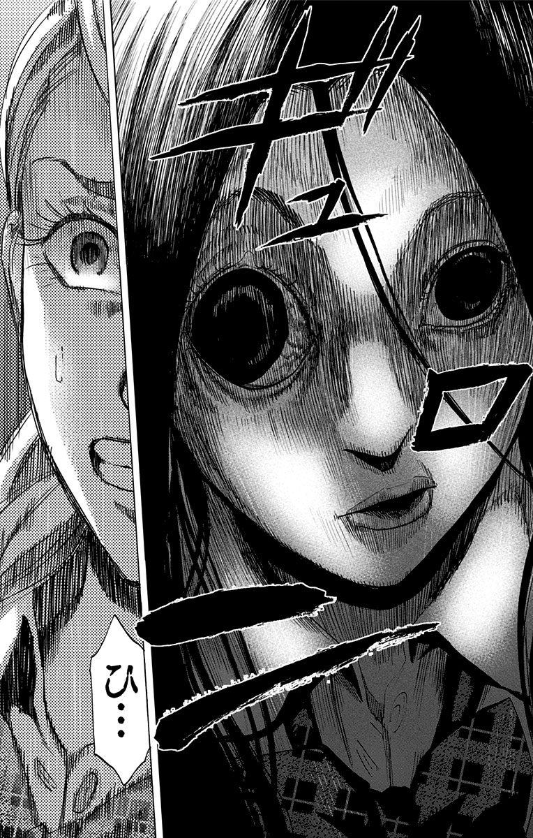 KARADA SAGASHI - raw - Chapter 12 - https://jpdd.ccdd.to/JPDD/karadasagashi/113432/h3tmxrhxn5q.jpg