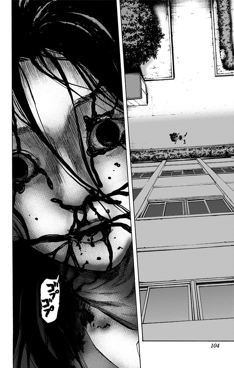 KARADA SAGASHI - raw - Chapter 12 - https://jpdd.ccdd.to/JPDD/karadasagashi/113432/xpn4xo5xuz4.jpg