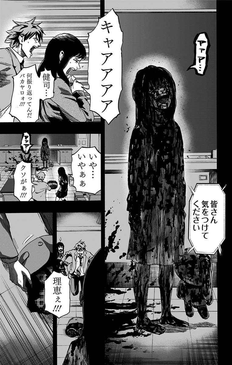 KARADA SAGASHI - raw - Chapter 11 - https://jpdd.ccdd.to/JPDD/karadasagashi/113433/pjdv5gjktho.jpg