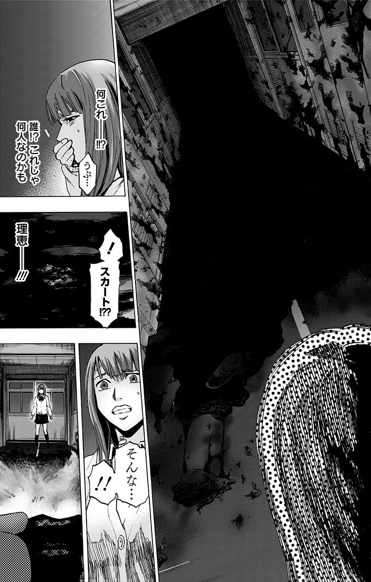 KARADA SAGASHI - raw - Chapter 10 - https://jpdd.ccdd.to/JPDD/karadasagashi/113434/2yti1aw0krj.jpg
