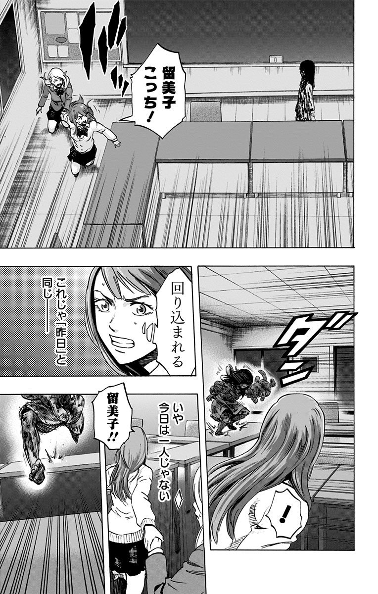 KARADA SAGASHI - raw - Chapter 10 - https://jpdd.ccdd.to/JPDD/karadasagashi/113434/4do4tedjaw2.jpg