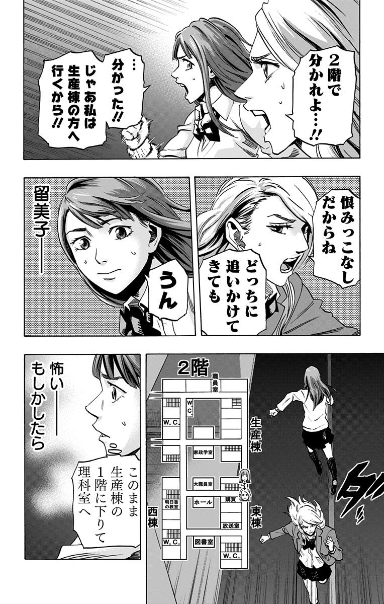 KARADA SAGASHI - raw - Chapter 10 - https://jpdd.ccdd.to/JPDD/karadasagashi/113434/e2qkkfn2d14.jpg